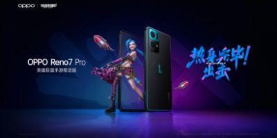 OPPO Reno7 Pro Mobile games limited edition release: fully customized design, the first limited edition of 10000