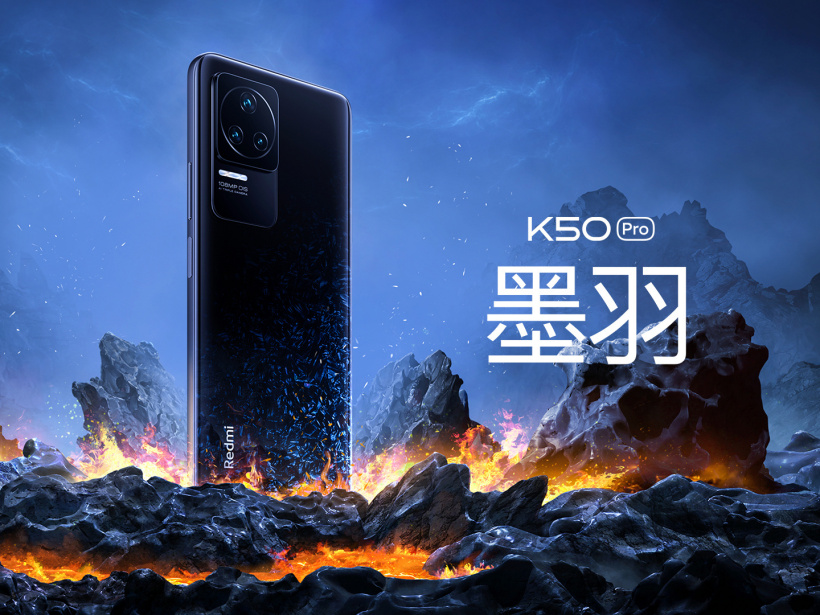 k50 pro processor